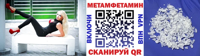 Амфетамин Розовый  mega ССЫЛКА  Козловка 