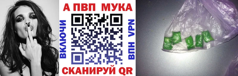 A PVP Соль  blacksprut онион  Козловка 