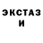 Amphetamine Розовый Liftvain'