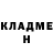 Кетамин VHQ Turfa Odam