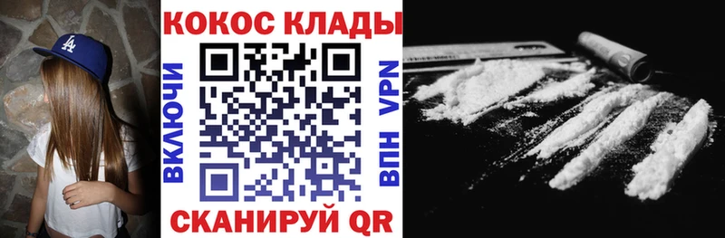 COCAIN Боливия  где можно купить   Козловка 