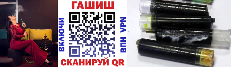 где купить наркоту Козловка ГАШ гашик
