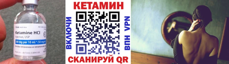 как найти закладки Козловка КЕТАМИН ketamine