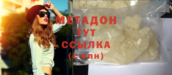 меф Россошь
