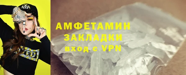 амфетамин Алексеевка