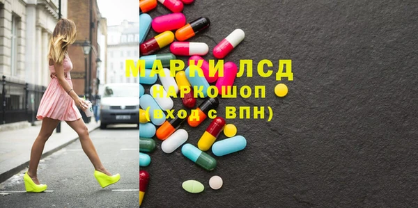 амфетамин Алексеевка
