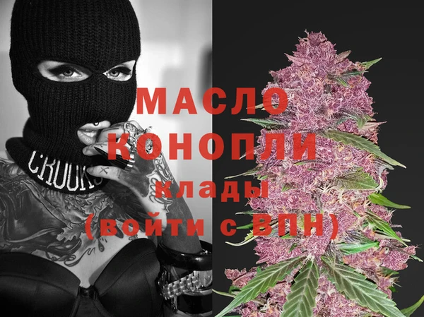 амфетамин Алексеевка