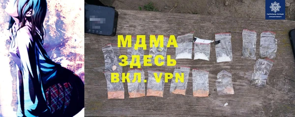 амфетамин Алексеевка