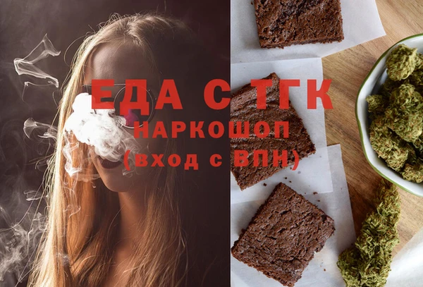 марихуана Алексин