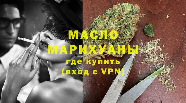 марихуана Алексин