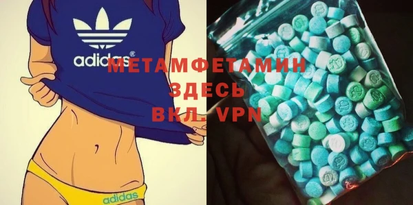 амфетамин Алексеевка
