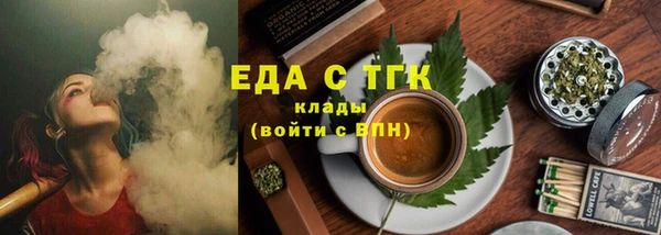 амфетамин Алексеевка