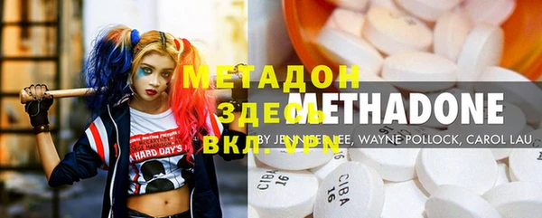 амфетамин Алексеевка