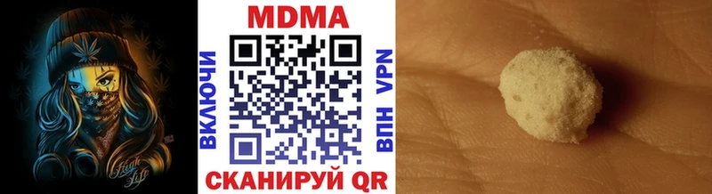МДМА молли  наркотики  Козловка 