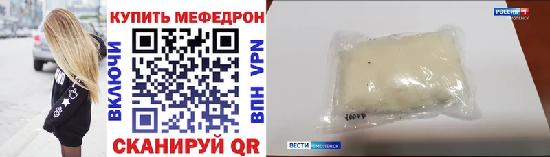 дарк нет наркотические препараты  как найти закладки  Козловка  Меф mephedrone 