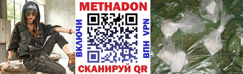 Метадон VHQ  Козловка 