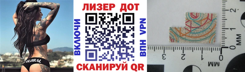 Наркотические марки 1500мкг  hydra ONION  Козловка  где купить наркоту 