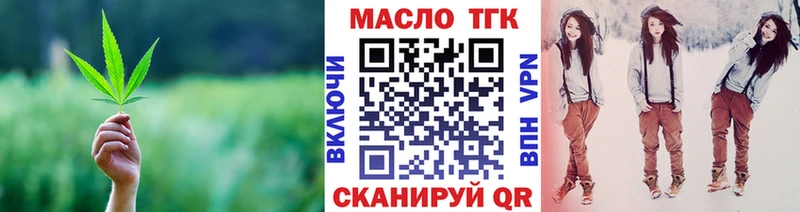 цены наркотик  Козловка  ТГК гашишное масло 