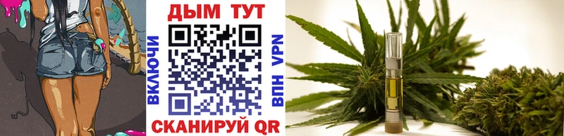 где найти   Козловка  МАРИХУАНА THC 21% 